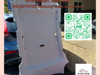 ทำผ้าหลังคา Volvo V40