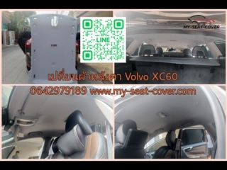 ทำผ้าหลังคา Volvo xc60