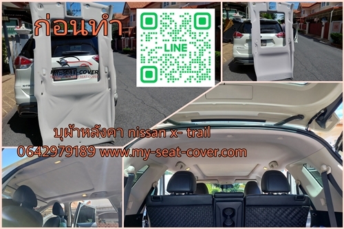 หุ้มผ้าหลังคารถ Nissan X Trail